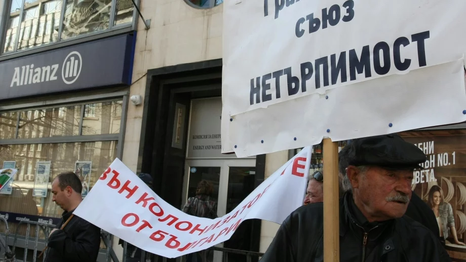 Брутални закани към властимащите на протеста срещу КЕВР (ВИДЕО)