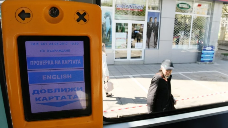 Тикет системата ще заработи в София след 20 месеца