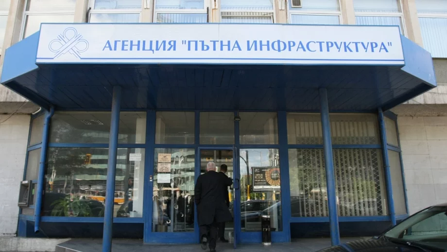 Прокуратурата и ДАНС влязоха в пътната агенция 