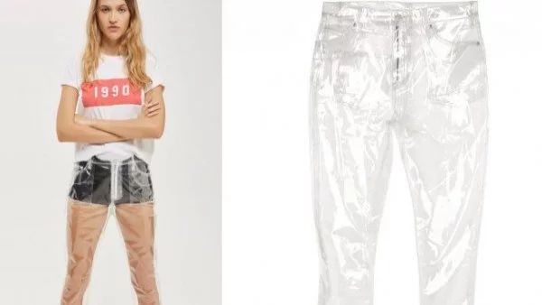 Прозрачни дънки, с които всички ще ви гледат