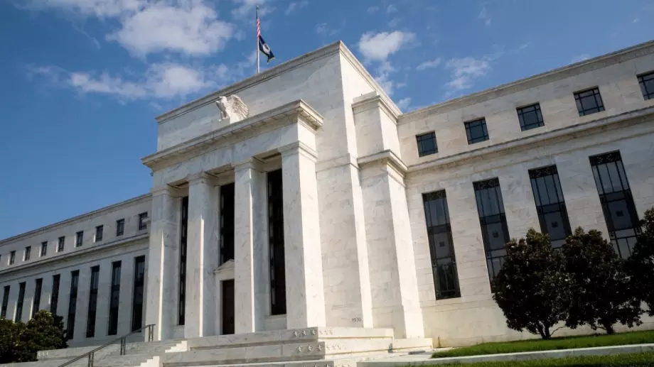 Федералният резерв на САЩ най-после не вдигна основната лихва