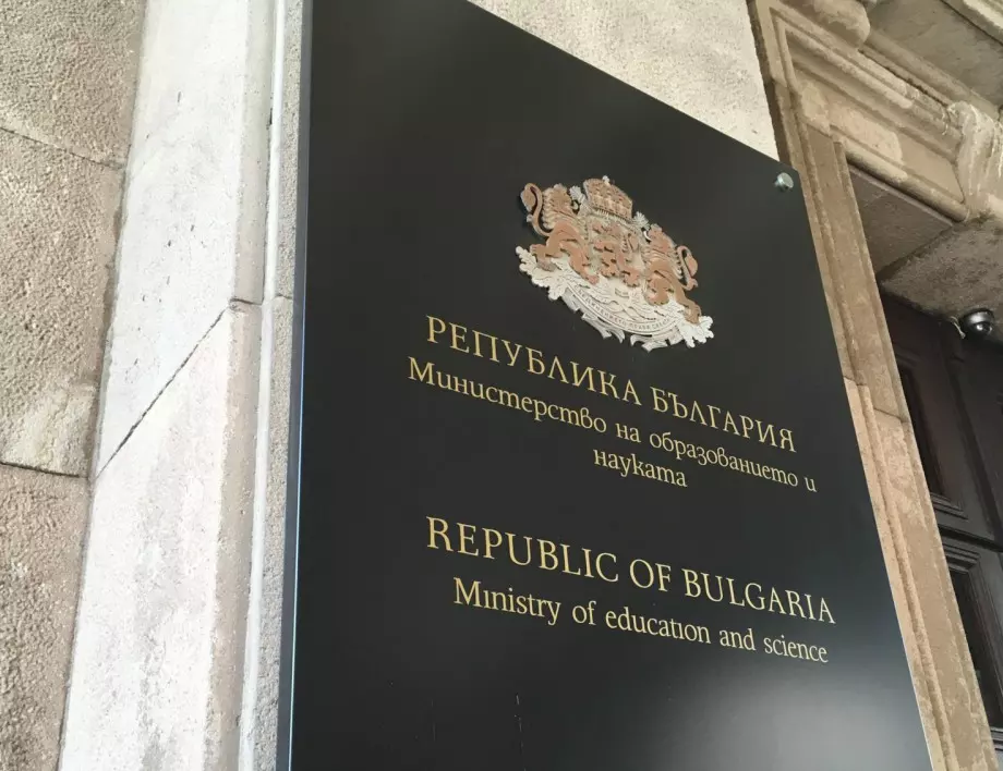До 40 млн. лв. ще е държавната гаранция за кредитиране на студенти и докторанти 