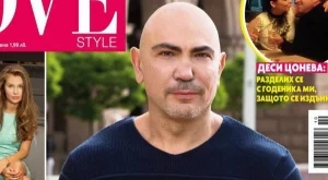 Росен Петров: Със Слави Трифонов бяхме като братя