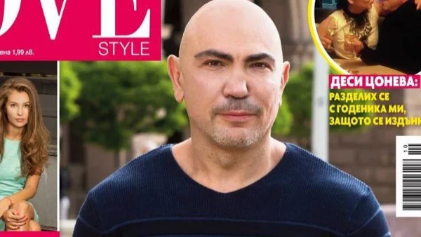 Росен Петров: Със Слави Трифонов бяхме като братя