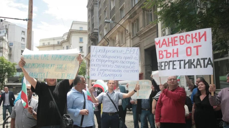 Служители на ВЕЦ протестираха срещу началника си 