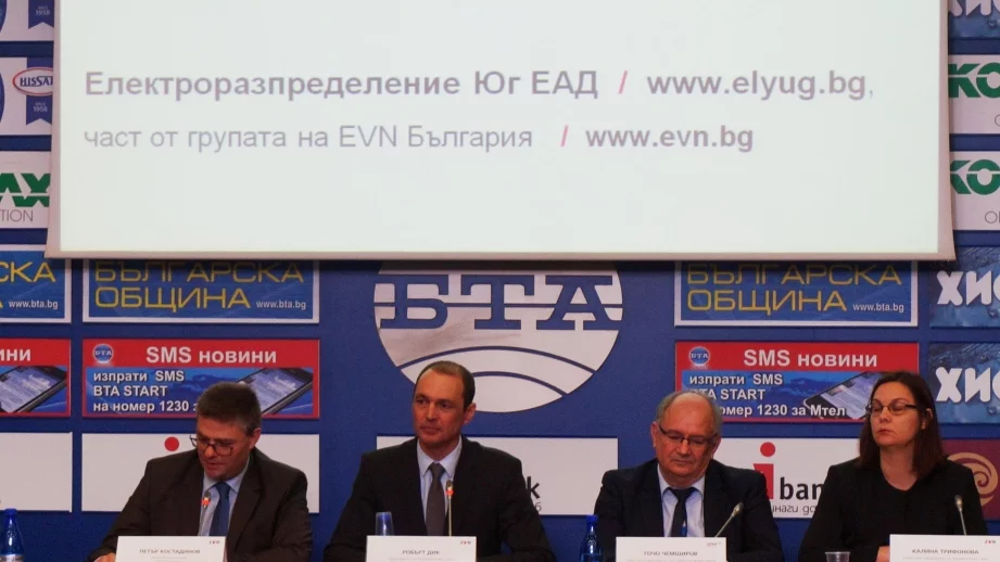 EVN България вече е с ново име 