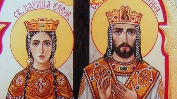 Почитаме Константин и Елена