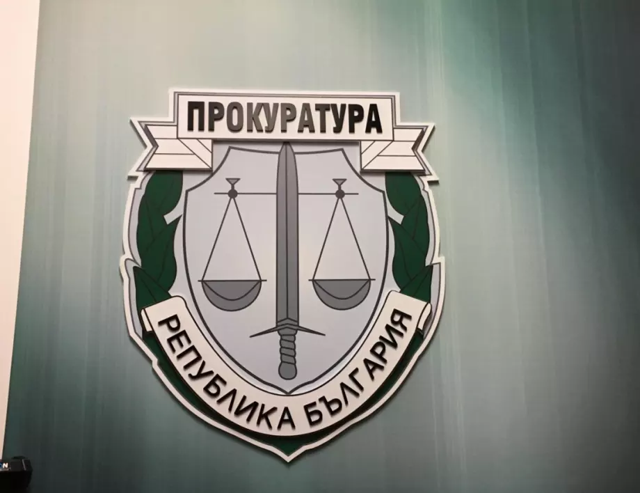 Изборна измама: Прокуратурата подгони "нашите хора" от врачанско село 