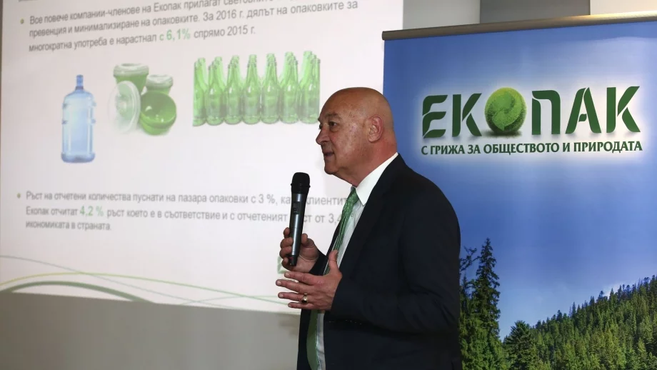 "Екопак" показва задоволство от резултатите си през 2016 година