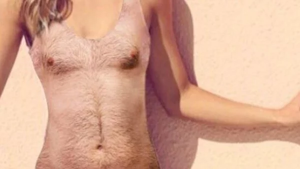 Бихте ли се осмелили: Космат бански