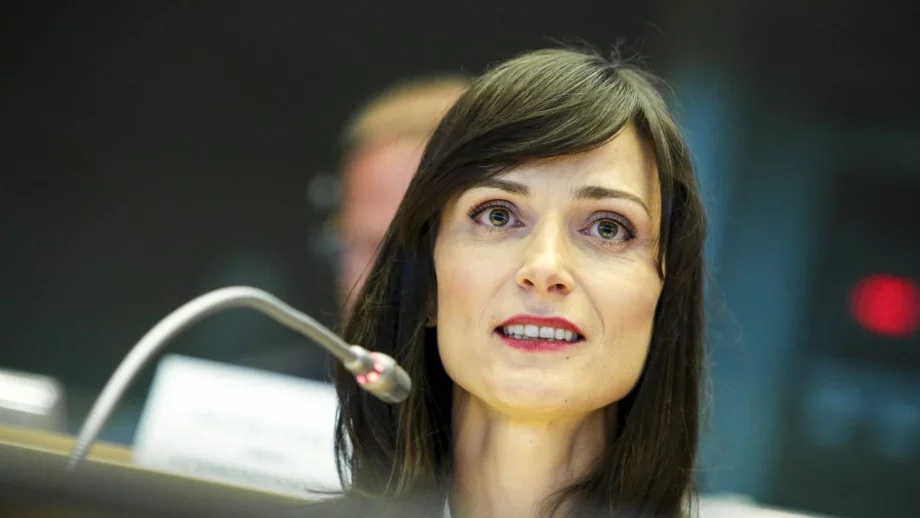 Мария Габриел вече официално е еврокомисар