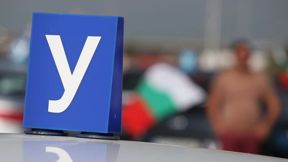 Автоинструктори протестираха с искане за реформи 