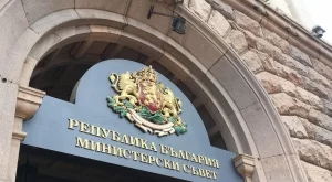 Определени са концесионери на три находища на подземни богатства