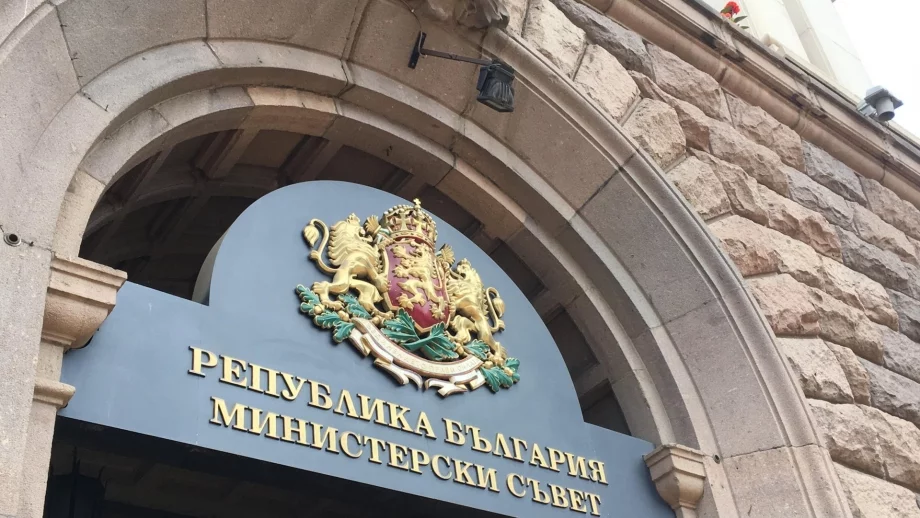 Определени са концесионери на три находища на подземни богатства
