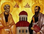 Почитаме великите апостоли Петър и Павел