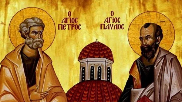 Вижте кой празнува днес имен ден