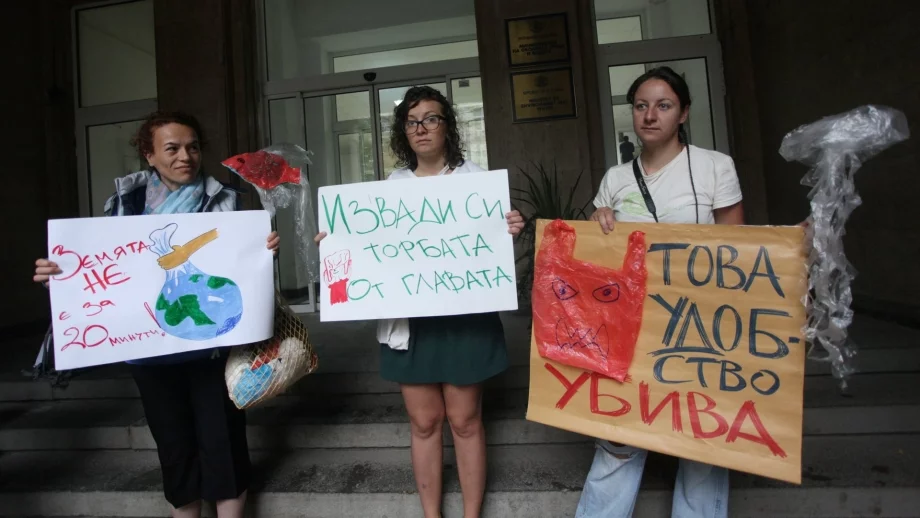 Как може да се ограничи употребата на найлонови торбички в България?