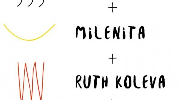 Рут, Белослава и Миленита  с общ концерт