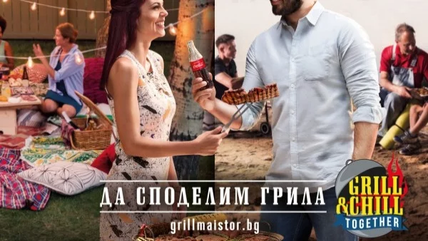 Грил турнето на Lidl и Coca-Cola гостува в Русе тази неделя