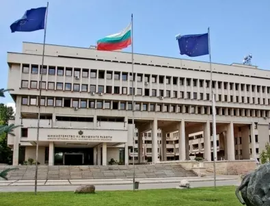 МВнР: България не е участвала в изготвянето на нонпейпър за РС Македония  