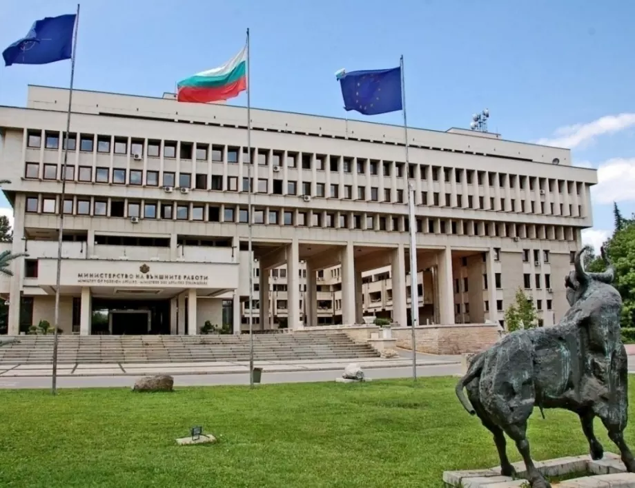 Външно министерство връчи протестна нота на Северна Македония заради подмяна на български паметник