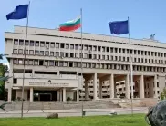  Министерство на външните работи получи 600 хиляди лева за планове на български общности в чужбина 