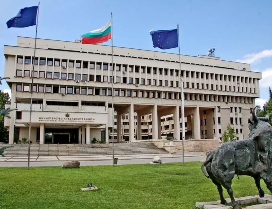 Служители на Външно протестират пред сградата на министерството