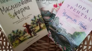 Спечели си лятна любовна книжка