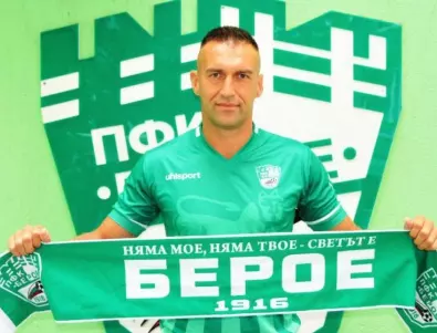 Мартин Камбуров вече е голмайстор №1 в историята на българския футбол
