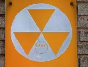 СЗО с нов списък с лекарства и препоръки за политиката при ядрена авария