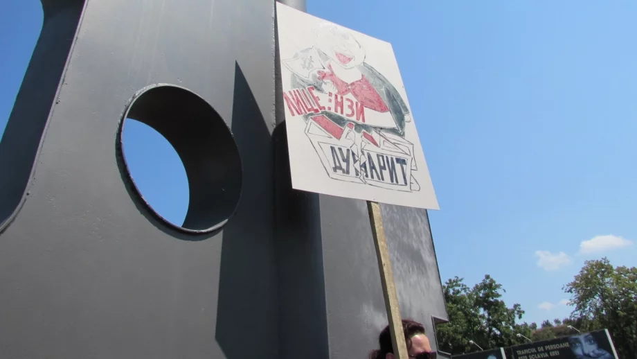 Собственикът на "Дунарит": Заводът няма от кого да се спасява 