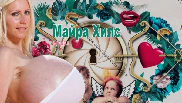 Жената с най-големи гърди в света и Мегз във Vip Brother