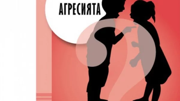 Агресията: защо от нея се нуждаем и ние, и децата ни