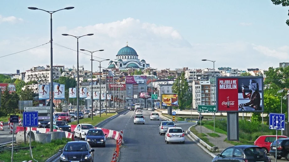 Пътуванията на българи в Сърбия нараснаха с 10%