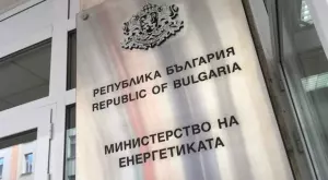 Министерство на енергетиката търси мнението на бизнеса относно компенсациите за високата цена на тока