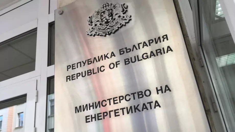 Министерство на енергетиката търси мнението на бизнеса относно компенсациите за високата цена на тока