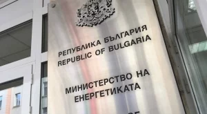 МЕ е прекратило договора за концесията на мина "Оброчище" 