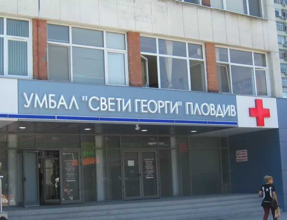 Редакционният екип ви представя най важното за деня 19 ноември   Проверката