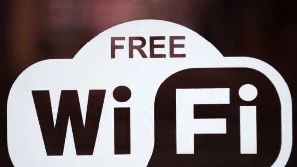 Старт на кандидатстването за безплатен безжичен интернет по WiFi4EU