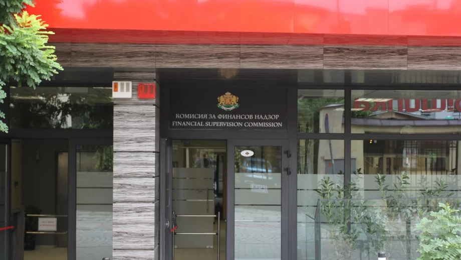 Поднадзорните лица трябва да изплатят таксите на КФН до 31 януари