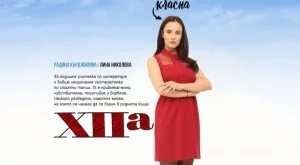 Филмът "XII A" излиза по кината