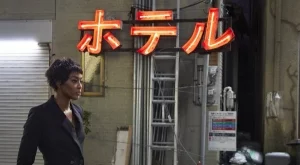 Наоми Кембъл ни отвежда в Токио (видео)