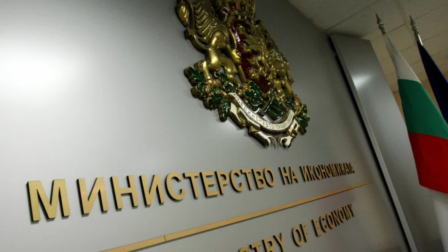 МИ: Лицензът на "Емко" може да бъде върнат на 6 октомври