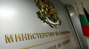 Националният съвет за иновации към Министерство на икономиката се закрива