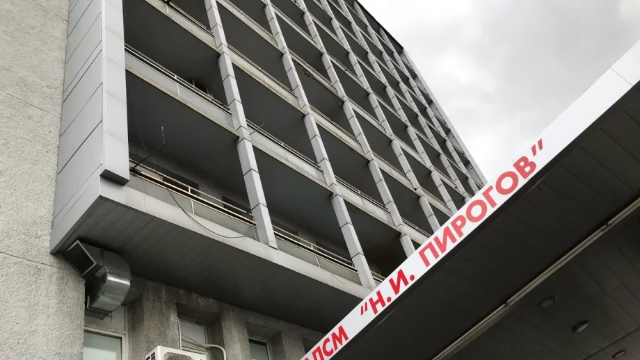 "Пирогов" може да предложи на личните лекари поемане на разположенията им 