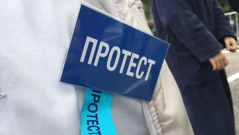 Личните лекари в София са в протестна готовност
