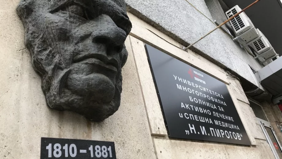 Столична лекарска колегия: Уволнението на Сопотенски уронва престижа на „Пирогов”