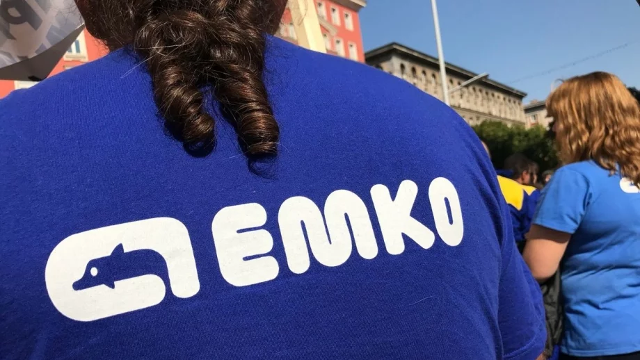 КЗК забрани на "Емко" да купи "Дунарит"