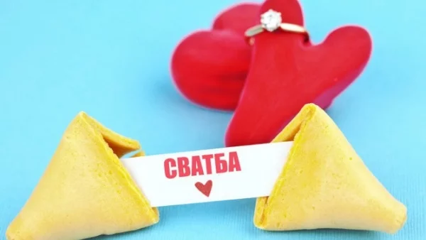 12 късметчета за ОКТОМВРИ за всяка една зодия