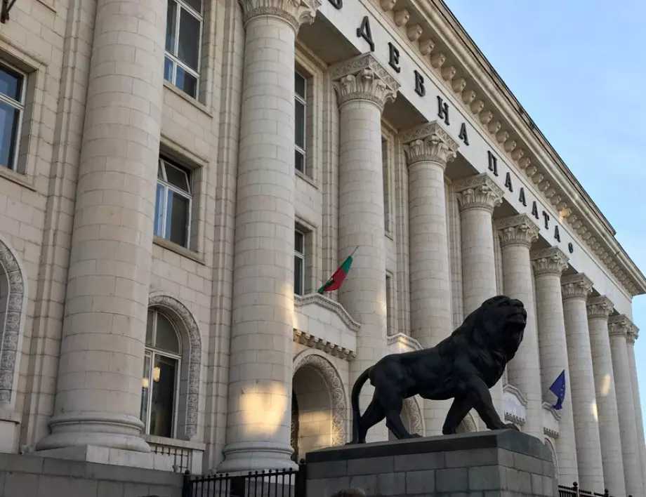 Нотариусите в София и страната дават дежурства по график в